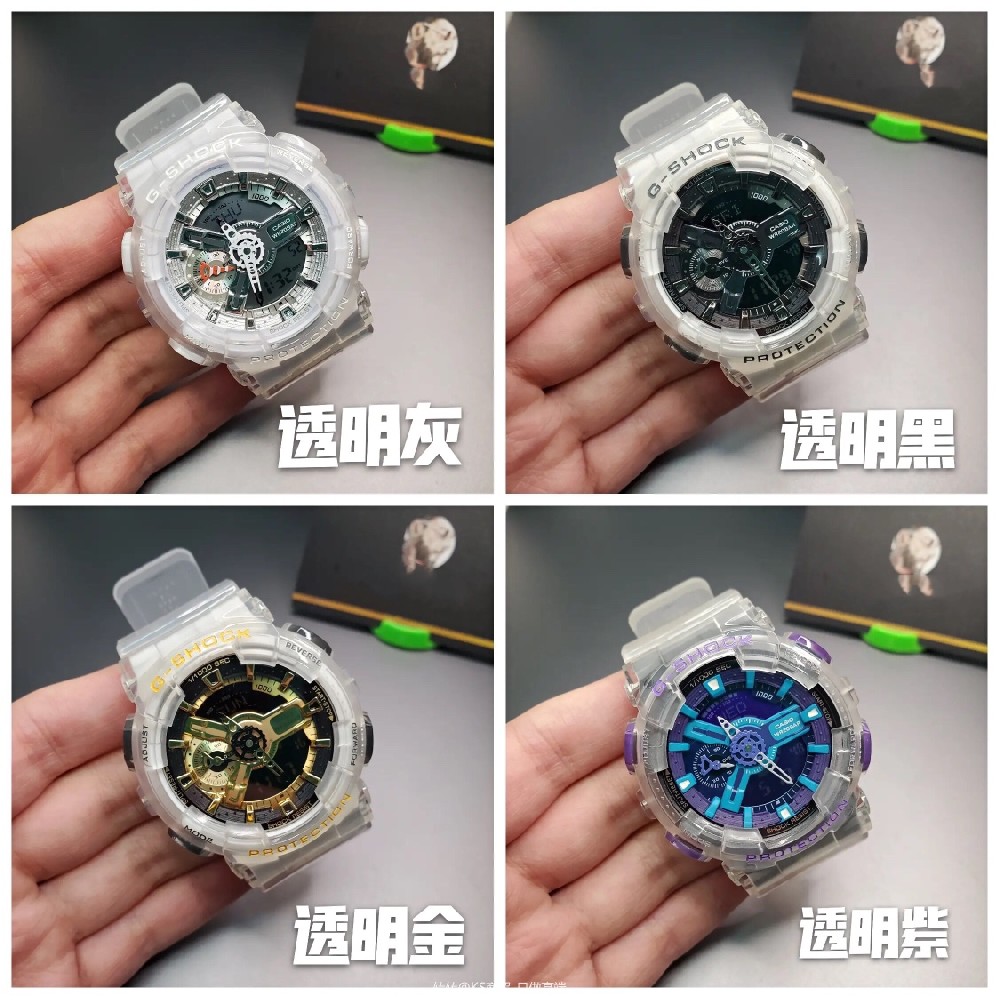 Casio ga-110 explosion recommended
