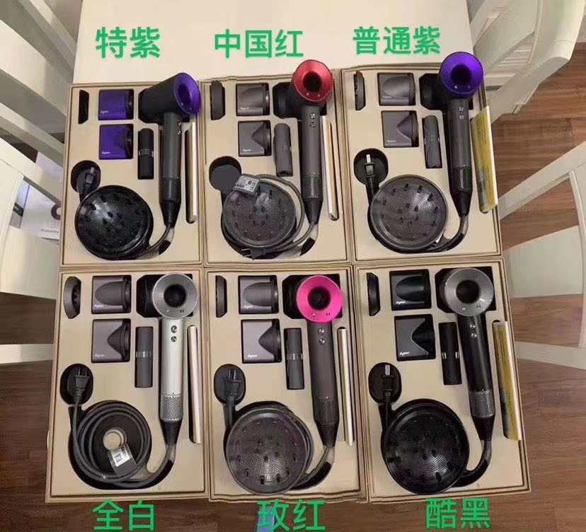 Dyson hair dryer ️